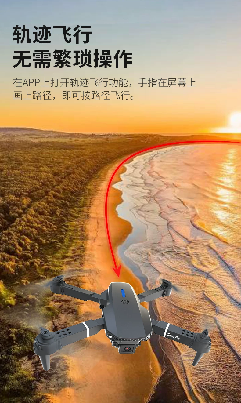 Entry level drone with screen remote control, brushless motor, intelligent obstacle avoidance, high-definition aerial photography, optical flow positioning, electronic speed controller, new