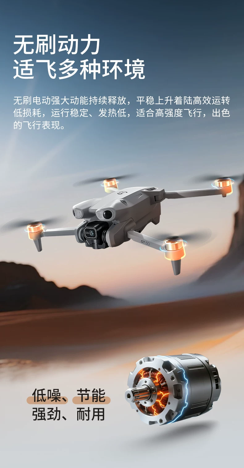 GT50 large screen remote control LCD remote control aerial photography unmanned aerial vehicle optical flow hovering quadcopter remote control aircraft