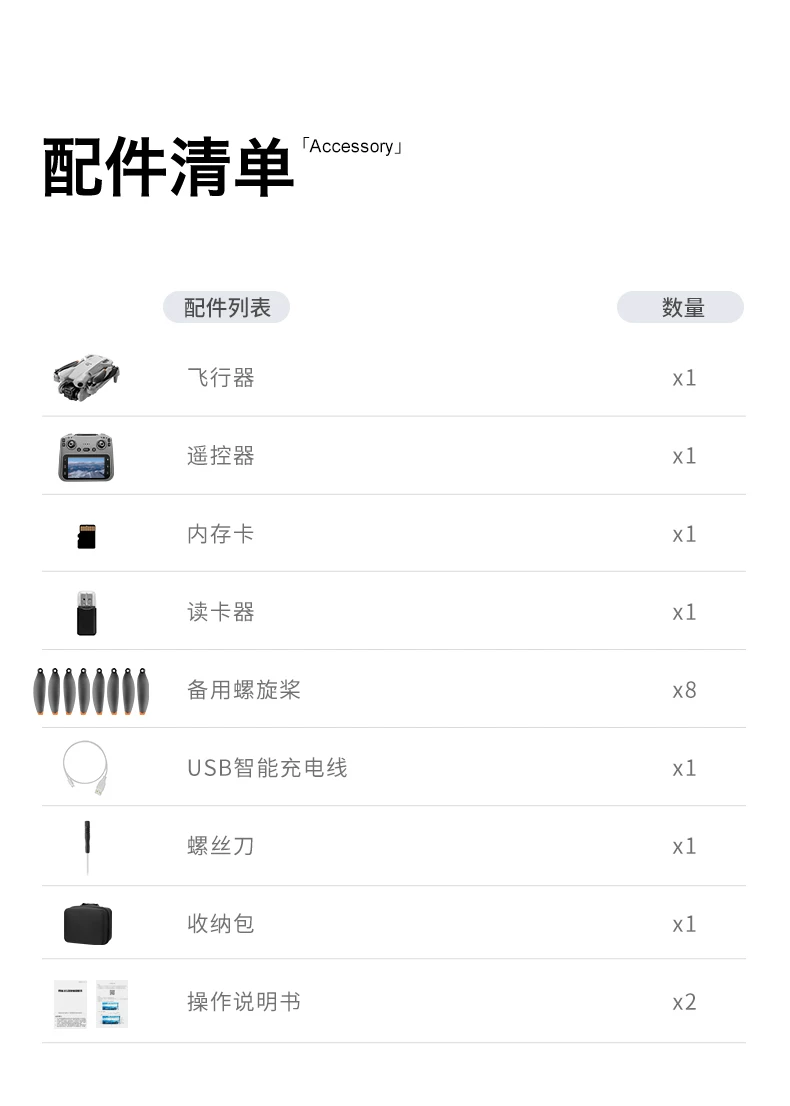 GT50 large screen remote control LCD remote control aerial photography unmanned aerial vehicle optical flow hovering quadcopter remote control aircraft