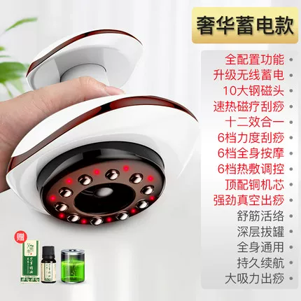 Электрический массажер для скребка Гуаша Jian Shikang JSK-001G