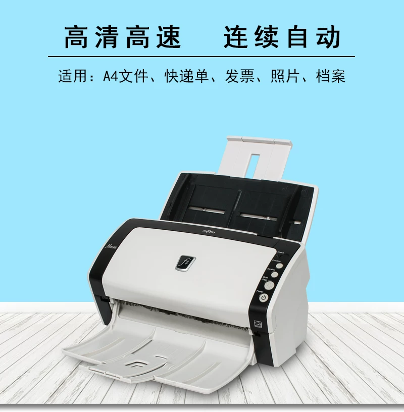 Fujitsu scanner 640zla color double-sided continuous fast high-speed automatic scanner high-definition professional office