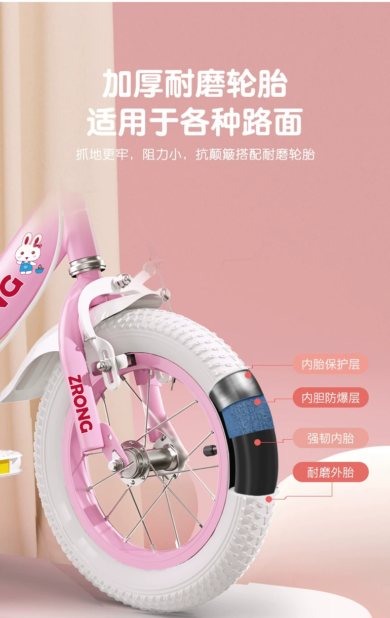 Purple Rong Girls' Bicycle Pink Carbon Steel Frame 16 inch Adjustable 3-12-year-old Children's Bicycle