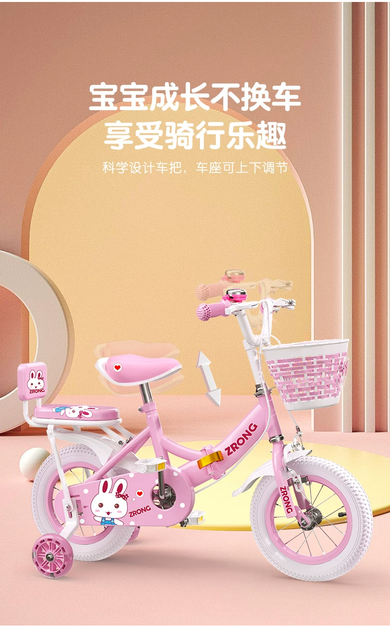 Purple Rong Girls' Bicycle Pink Carbon Steel Frame 16 inch Adjustable 3-12-year-old Children's Bicycle