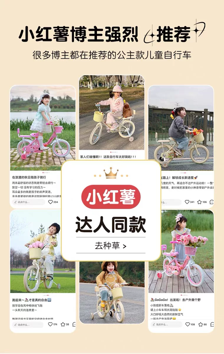 Purple Rong Girls' Bicycle Pink Carbon Steel Frame 16 inch Adjustable 3-12-year-old Children's Bicycle