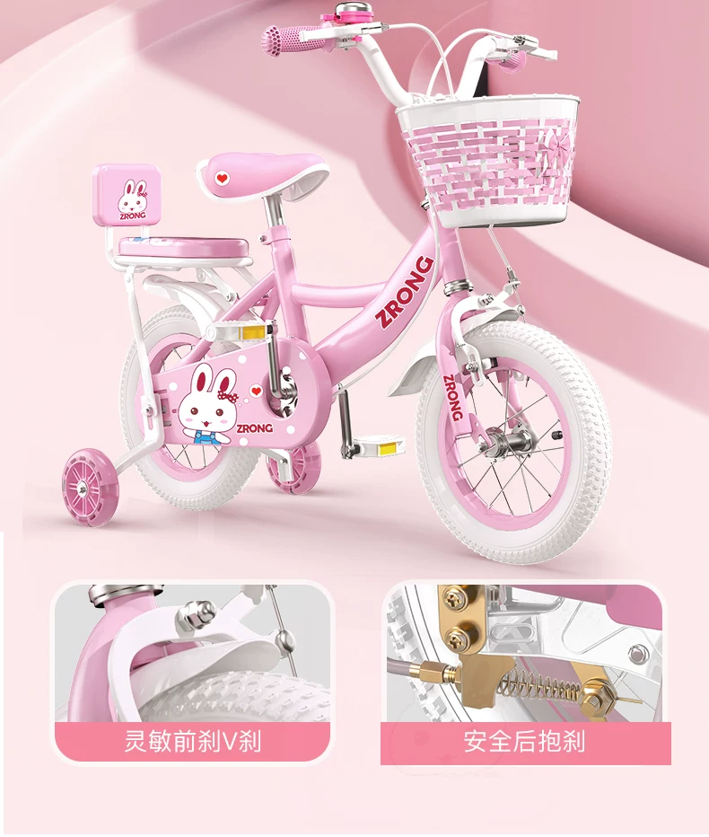 Purple Rong Girls' Bicycle Pink Carbon Steel Frame 16 inch Adjustable 3-12-year-old Children's Bicycle