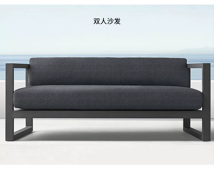铝合金户外沙发防晒防水铁艺室外庭院阳台休闲阳光房家具茶几双人