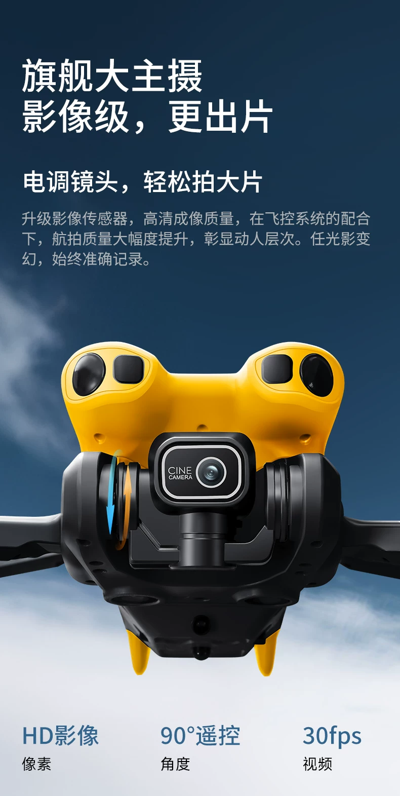 Large screen LCD remote control for high-definition aerial photography, professional unmanned aerial vehicle, brushless optical flow quadcopter, children's toy