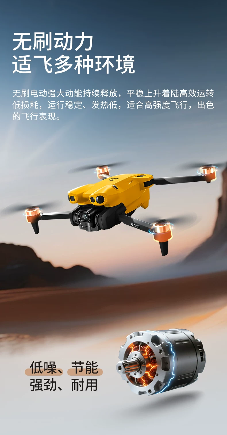 Large screen LCD remote control for high-definition aerial photography, professional unmanned aerial vehicle, brushless optical flow quadcopter, children's toy
