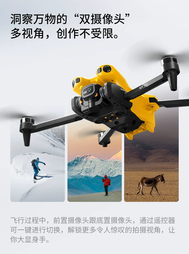 Large screen LCD remote control for high-definition aerial photography, professional unmanned aerial vehicle, brushless optical flow quadcopter, children's toy