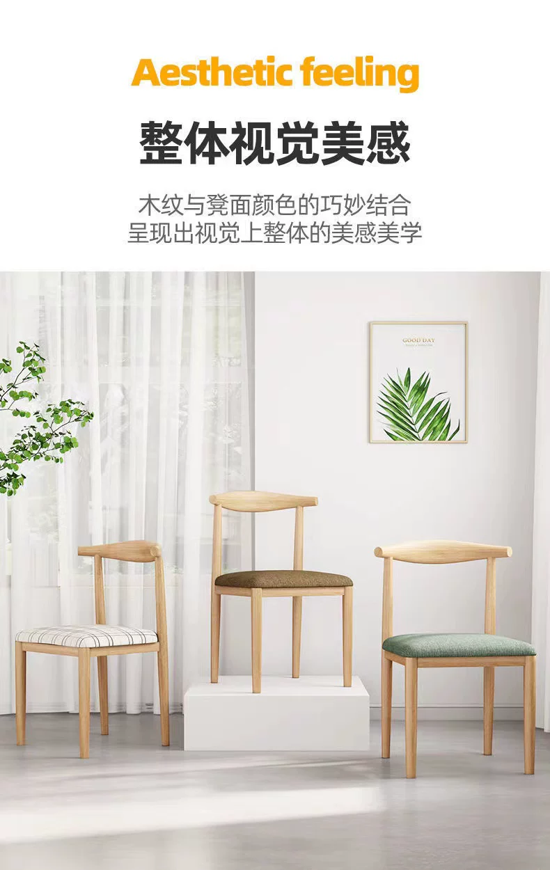Nordic minimalist modern dining chair, linen style, large size resembling solid wood, iron horn chair, home desk, leisure backrest stool