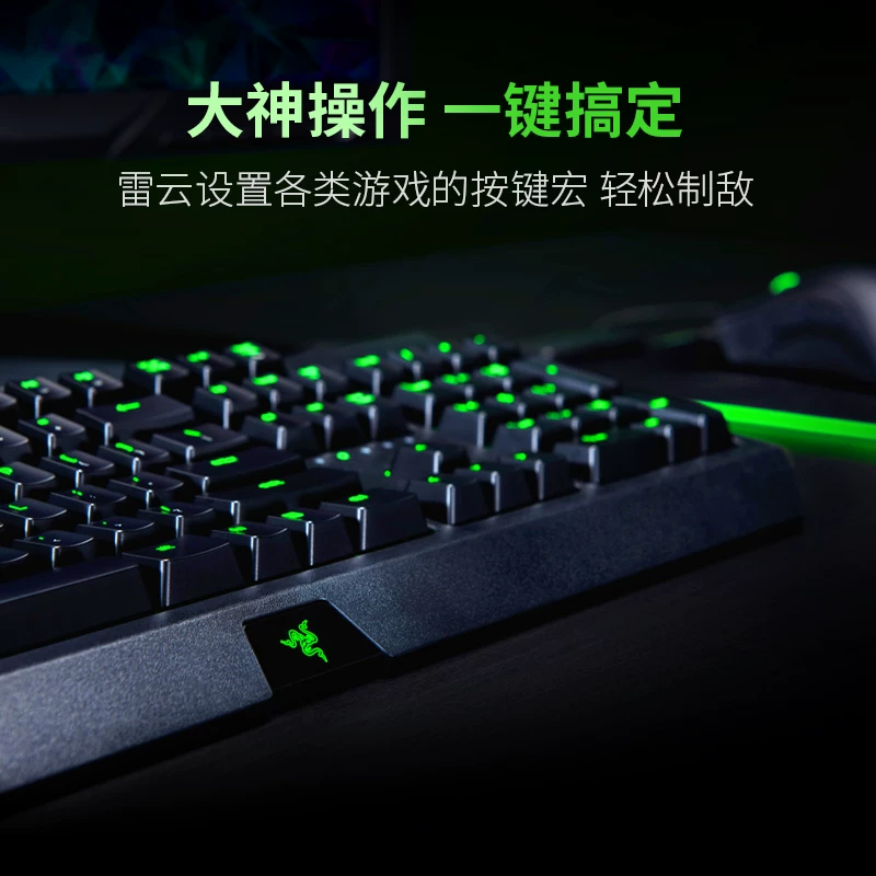 Razer Black Widow Spider Mechanical Keyboard Pikachu Co branded 104 Key RGB Backlit Gaming Keyboard