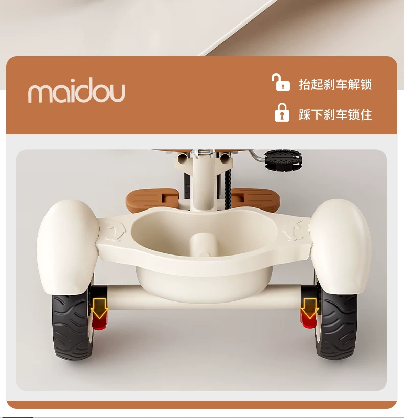 Maidou children's tricycle is suitable for 1-5 years old to collect storage baskets and bicycles. It has titanium empty wheels and color baby strollers