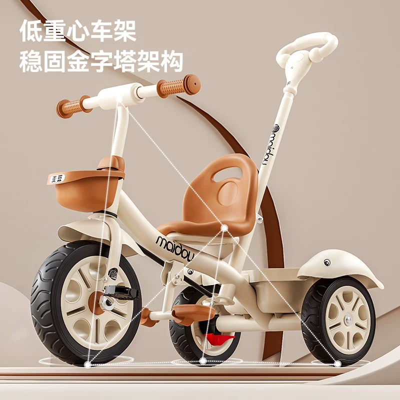 Maidou children's tricycle is suitable for 1-5 years old to collect storage baskets and bicycles. It has titanium empty wheels and color baby strollers