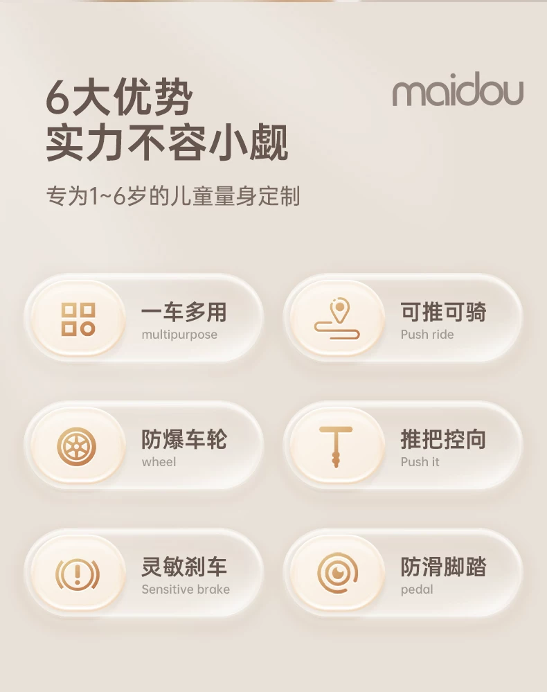 Maidou children's tricycle is suitable for 1-5 years old to collect storage baskets and bicycles. It has titanium empty wheels and color baby strollers