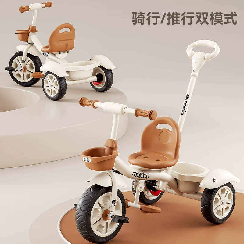 Maidou children's tricycle is suitable for 1-5 years old to collect storage baskets and bicycles. It has titanium empty wheels and color baby strollers