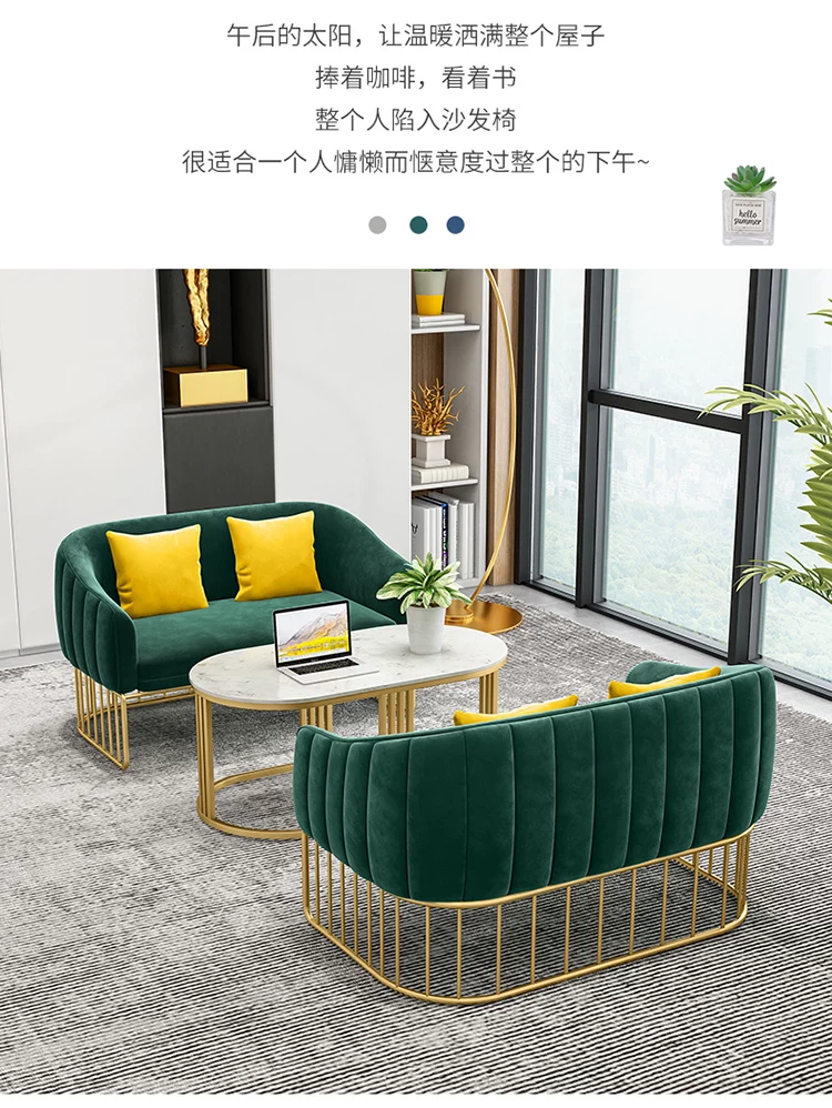 Clothing store, small sofa, nail salon, Nordic minimalist modern internet celebrity beauty salon, wrought iron leisure reception table and chair combination
