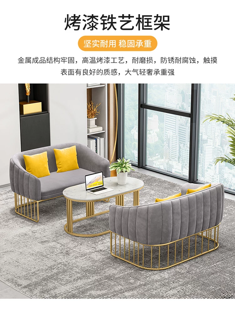 Clothing store, small sofa, nail salon, Nordic minimalist modern internet celebrity beauty salon, wrought iron leisure reception table and chair combination