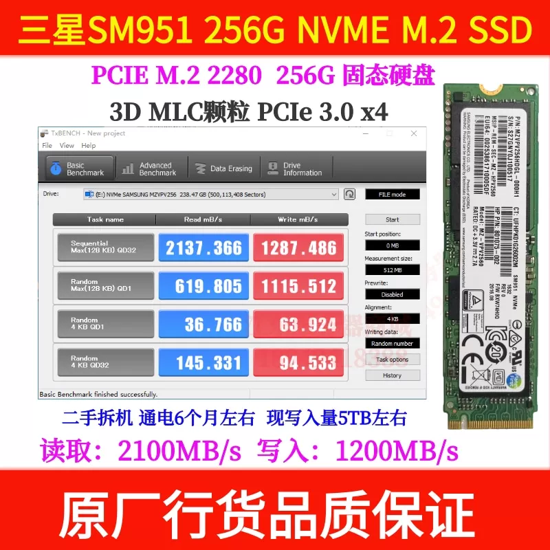 Samsung/三星 PM981a 256G 512G 1T M2 PM9A1 Разборка NVME SSD