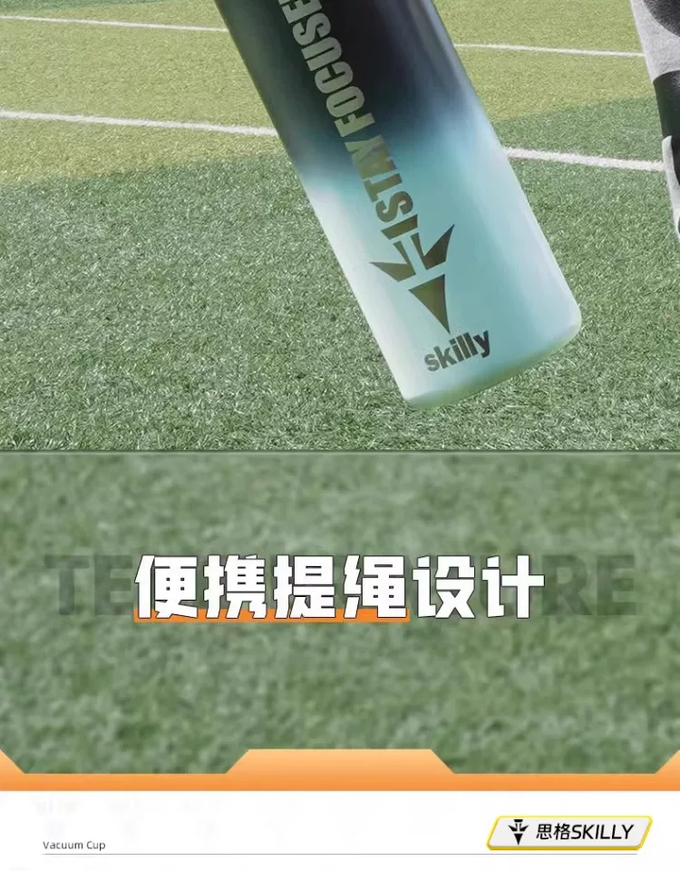 German Sig Skilly Insulated Cup for Children, Boys, Middle School, 316 Food Grade Primary School Students, Water Bottle Pot