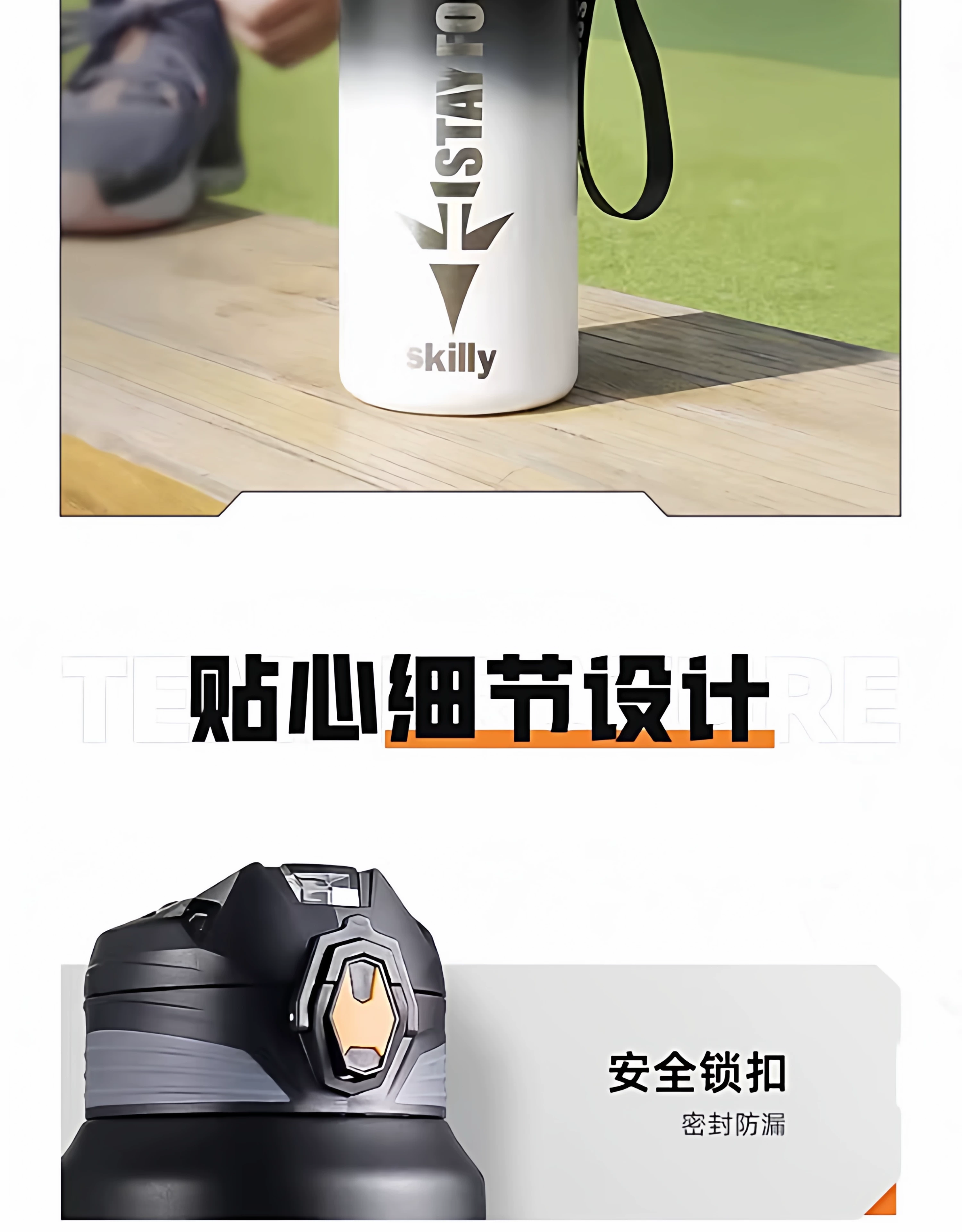 German Sig Skilly Insulated Cup for Children, Boys, Middle School, 316 Food Grade Primary School Students, Water Bottle Pot