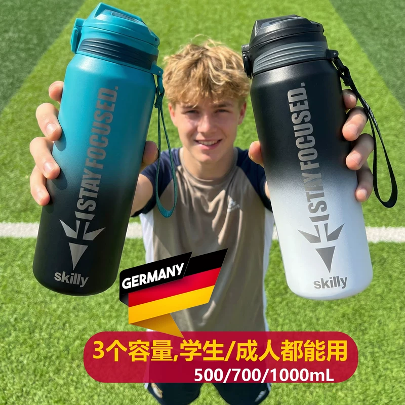 German Sig Skilly Insulated Cup for Children, Boys, Middle School, 316 Food Grade Primary School Students, Water Bottle Pot