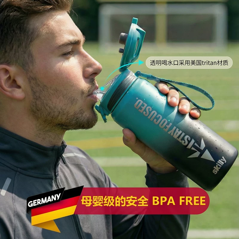 German Sig Skilly Insulated Cup for Children, Boys, Middle School, 316 Food Grade Primary School Students, Water Bottle Pot