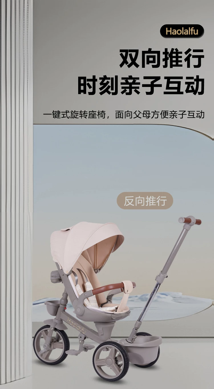 新款好莱福6200儿童三轮车双向可躺可折叠脚踏车儿童三轮车自行车