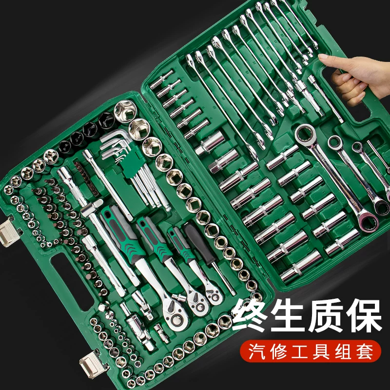 46 piece set of auto repair tools for new energy vehicle maintenance, 72 tooth ratchet wrench, professional tool S2 set