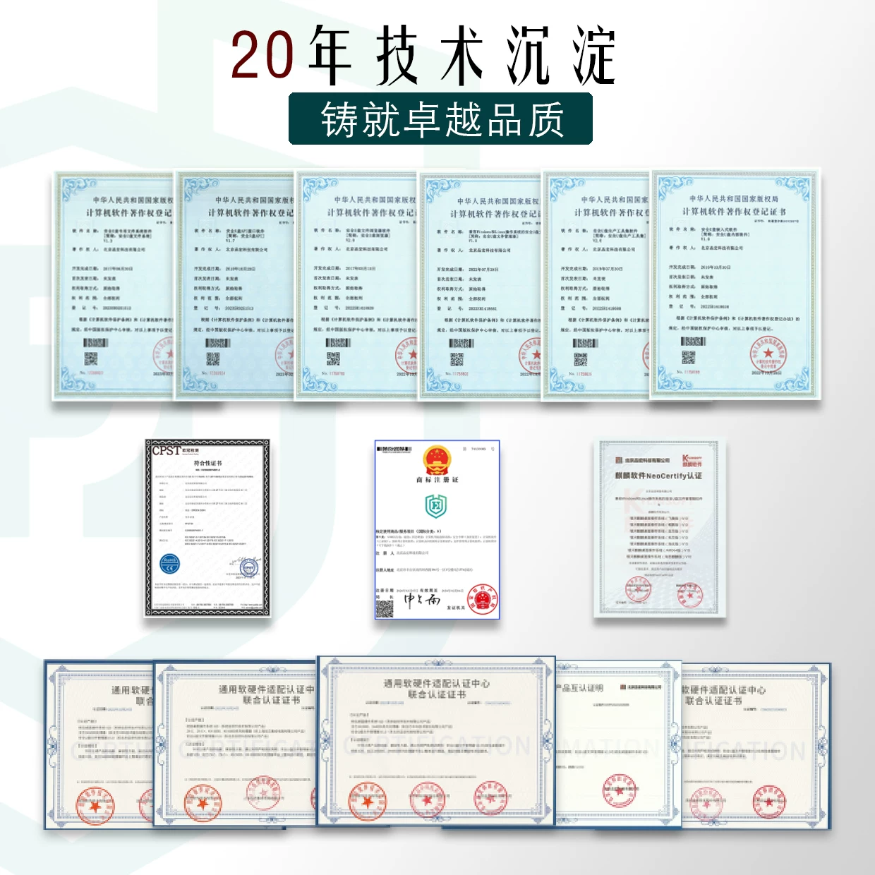 防病毒指纹U盘 光驱U盘 内网安全U盘 支持国产电脑 国密芯片加密