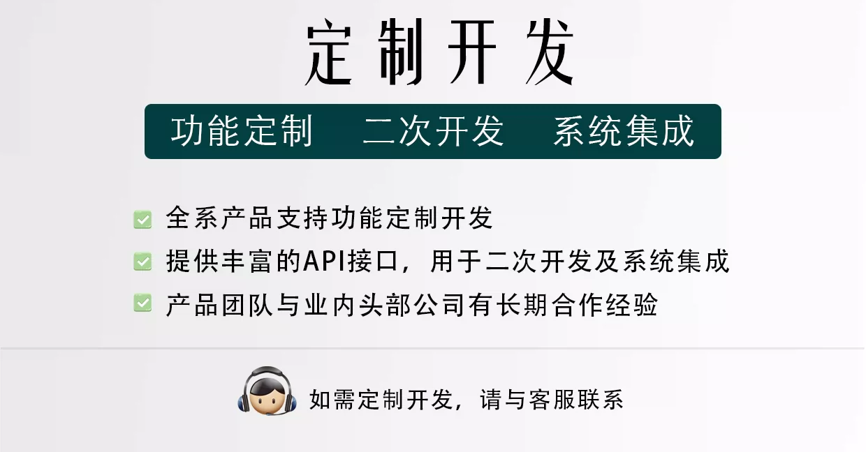 防病毒指纹U盘 光驱U盘 内网安全U盘 支持国产电脑 国密芯片加密