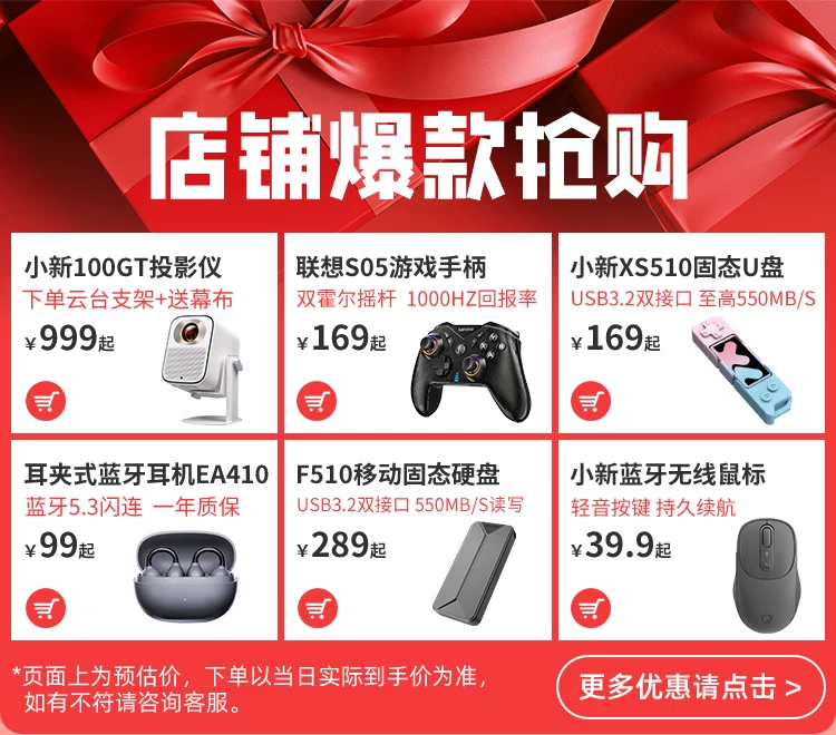 Popular Lenovo F508 portable hard drive 2t large capacity high-speed 1t USB 3.2 external tablet