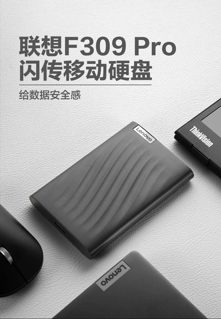 Popular Lenovo F508 portable hard drive 2t large capacity high-speed 1t USB 3.2 external tablet