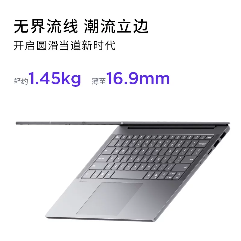 Lenovo, легкий и тонкий ноутбук, intel core i5, 16 дюймов, windows11, 24G, бизнес-версия