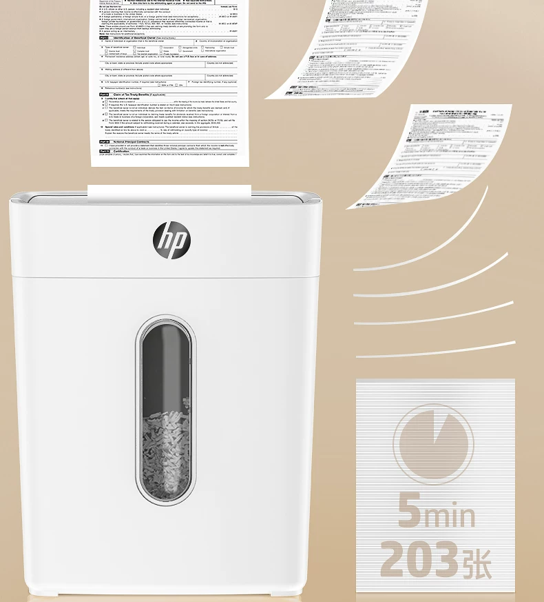 HP shredder, office specific, fully automatic, office, home, commercial, mini mini shredder, 5-level confidential desktop paper file, 4-level shredder, card shredder, shredding CD card