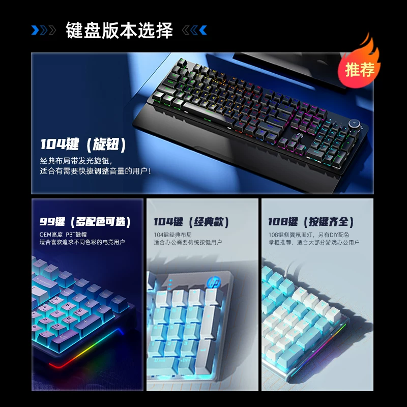 HP Mechanical Keyboard, Keyboard, Mouse Set, Mouse, Gaming, Laptop, Keyboard, Desktop, Male and Female Office