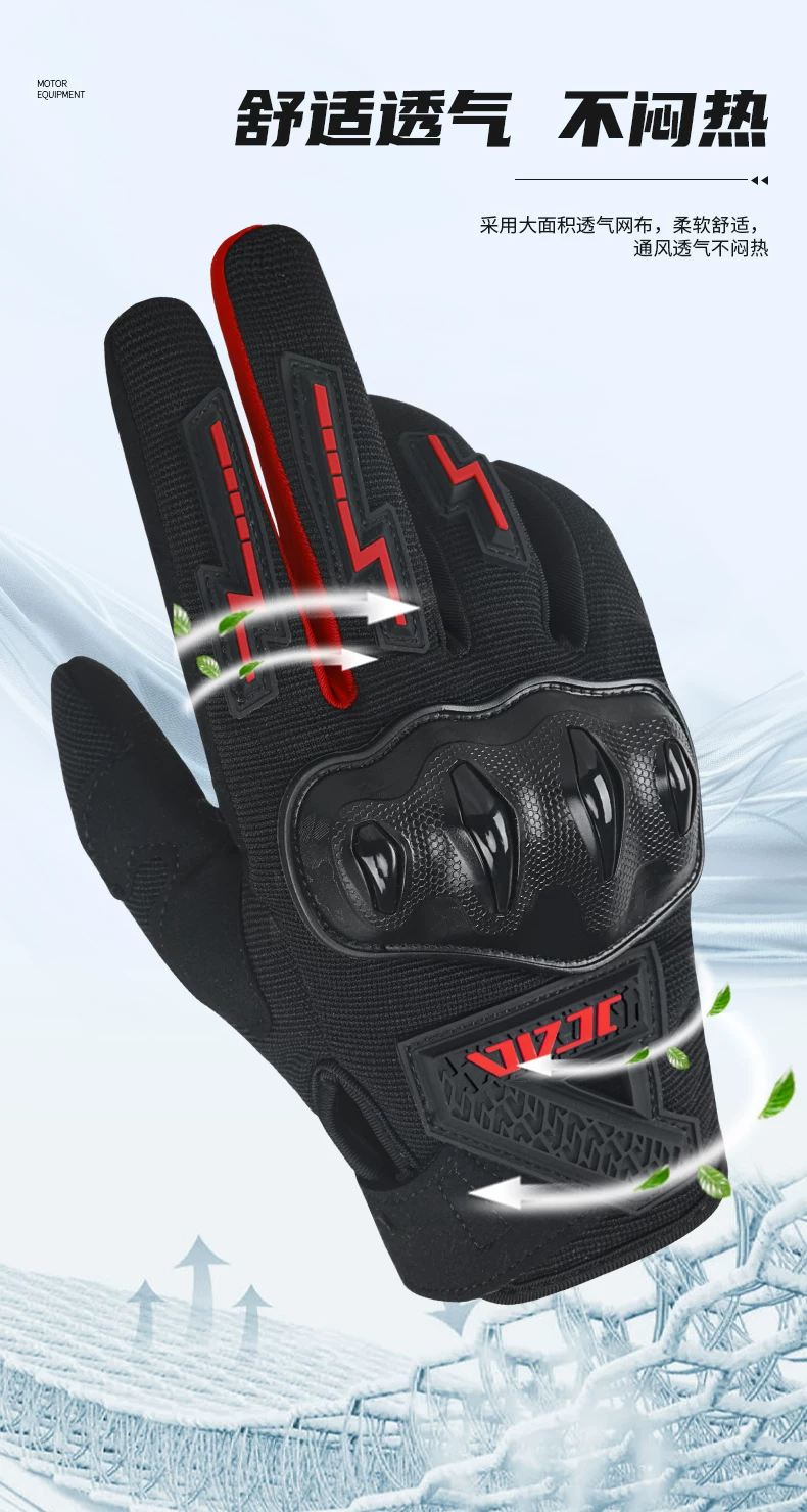 JACC motorcycle riding gloves for men and women, summer thin, breathable, anti fall motorcycle touch screen, small size electric bike gloves