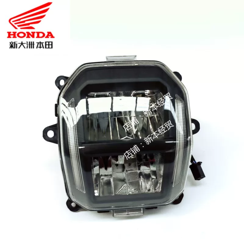 新大洲本田 Мотоцикл SDH175-12CRF190L Передние фонаря передние фонари, задние задние фонари, оригинальные подлинные продукты