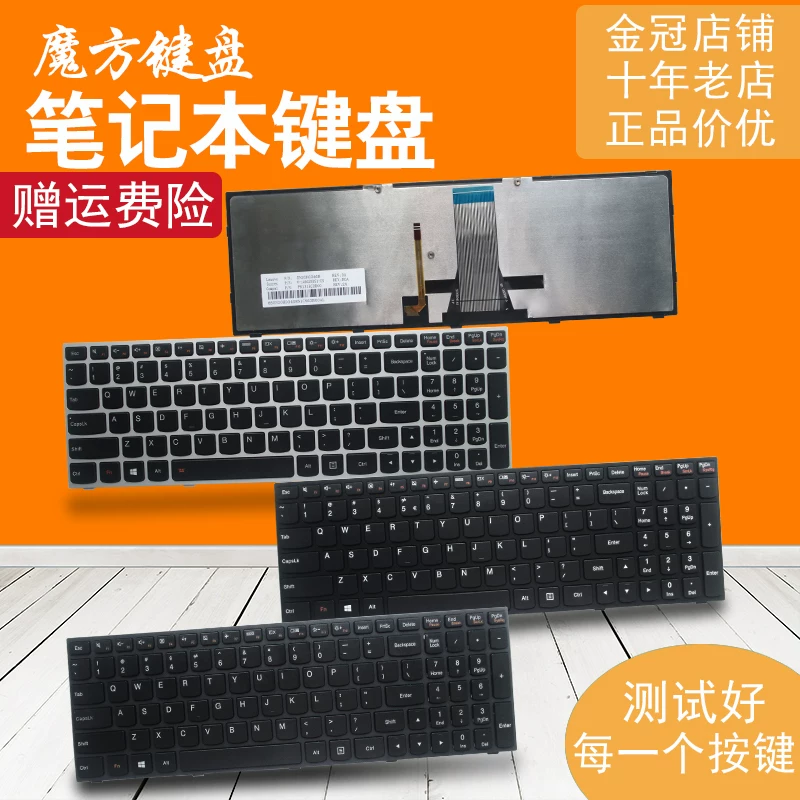Lenovo, совместимая клавиатура, G50, 70, 45, G50, Z50, E41, Z51