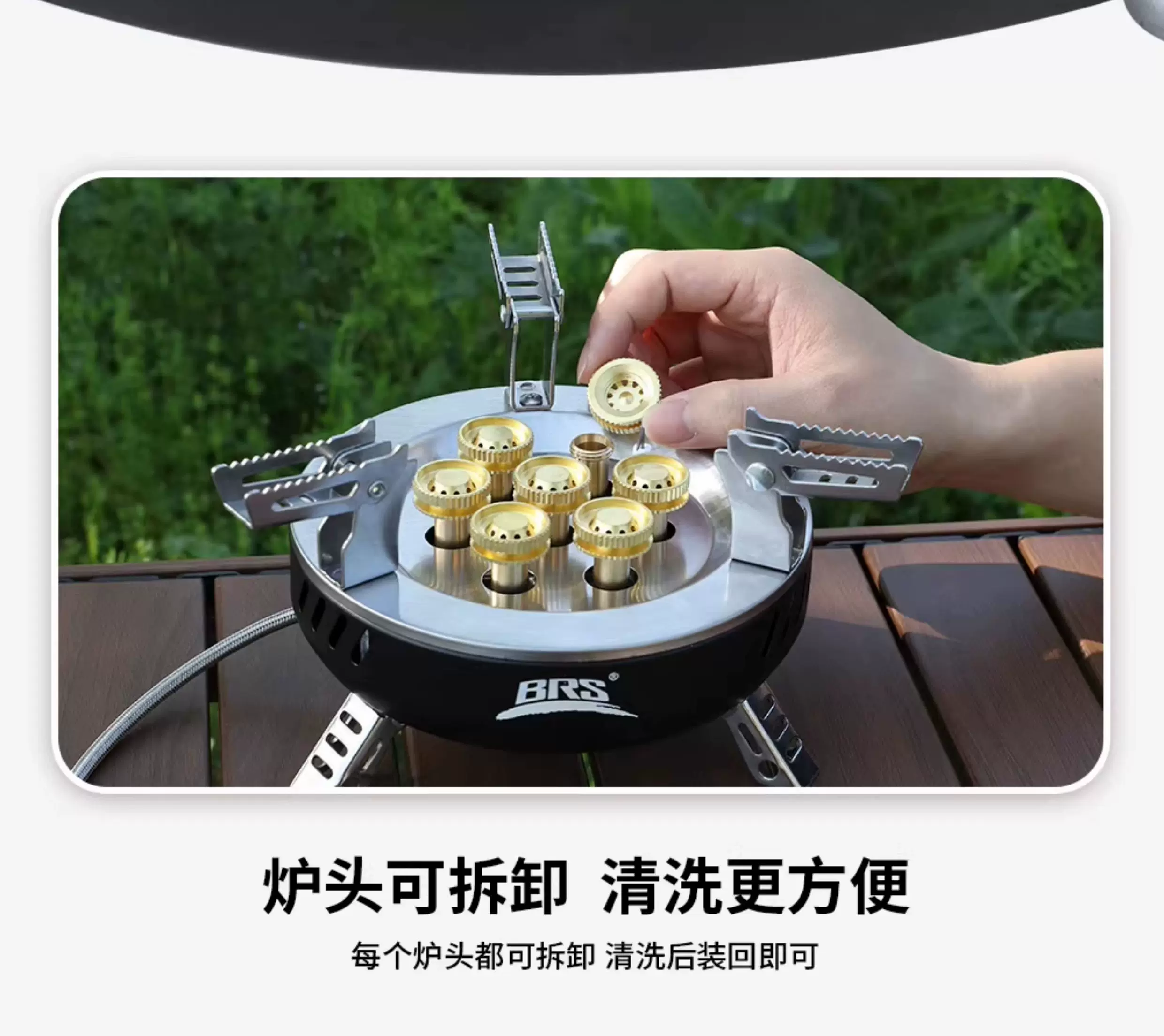 BRS-207户外炉具防风高山炉头野外露营便携式燃气炉七星灶猛火炉
