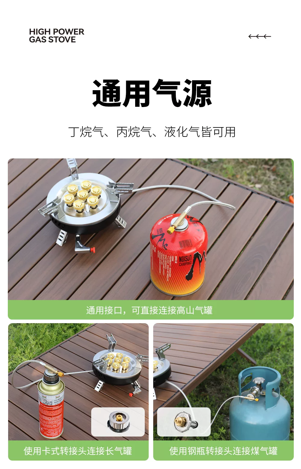 BRS-207户外炉具防风高山炉头野外露营便携式燃气炉七星灶猛火炉
