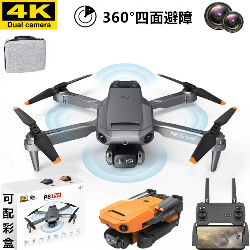 Folding Drone Aircraft obstacle avoidance folding dual lens high-definition aerial photography fishing dedicated unmanned aerial vehicle