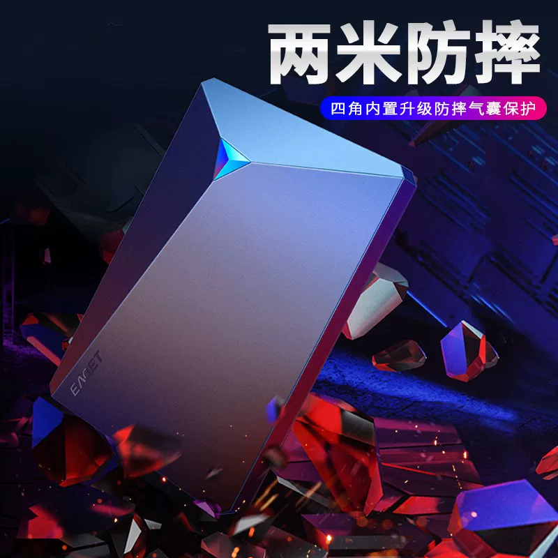Yijie portable hard drive 1t computer external laptop external phone 2t mechanical non solid state high-speed game 500g