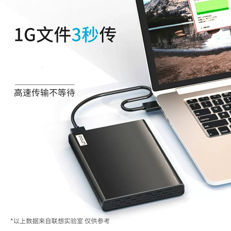 Lenovo portable hard drive 1TB high-speed large capacity USB 3.0 external laptop metal 500G box with