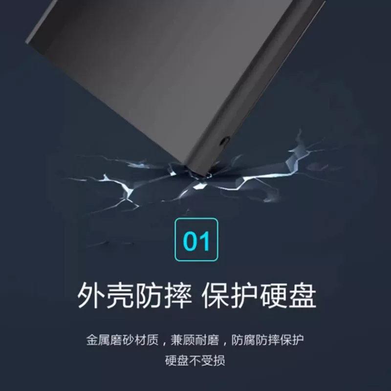 Lenovo portable hard drive 1TB high-speed large capacity USB 3.0 external laptop metal 500G box with