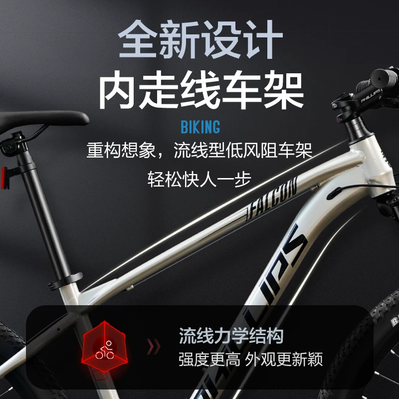 Philip 27 Speed Shock Absorbed Mountain Bike Adult Male Female 26 inch Off road Mountain Bike