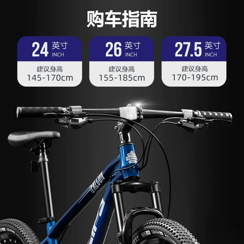 Philip 27 Speed Shock Absorbed Mountain Bike Adult Male Female 26 inch Off road Mountain Bike