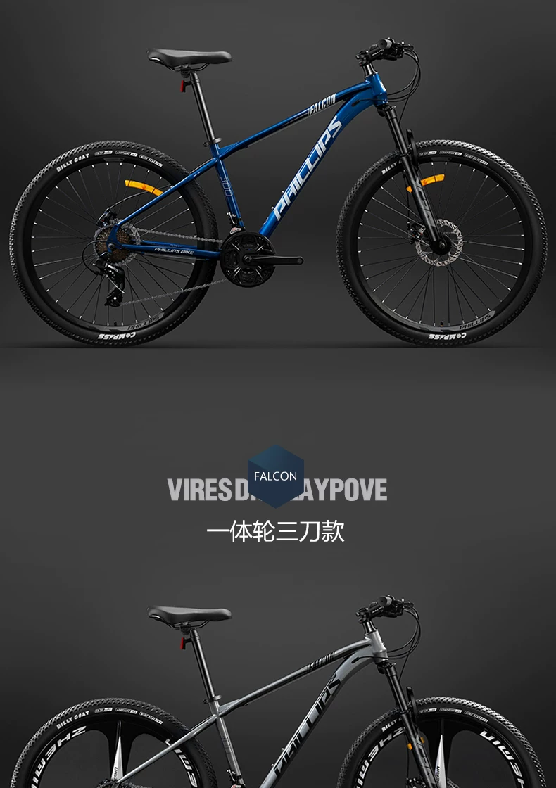 Philip 27 Speed Shock Absorbed Mountain Bike Adult Male Female 26 inch Off road Mountain Bike