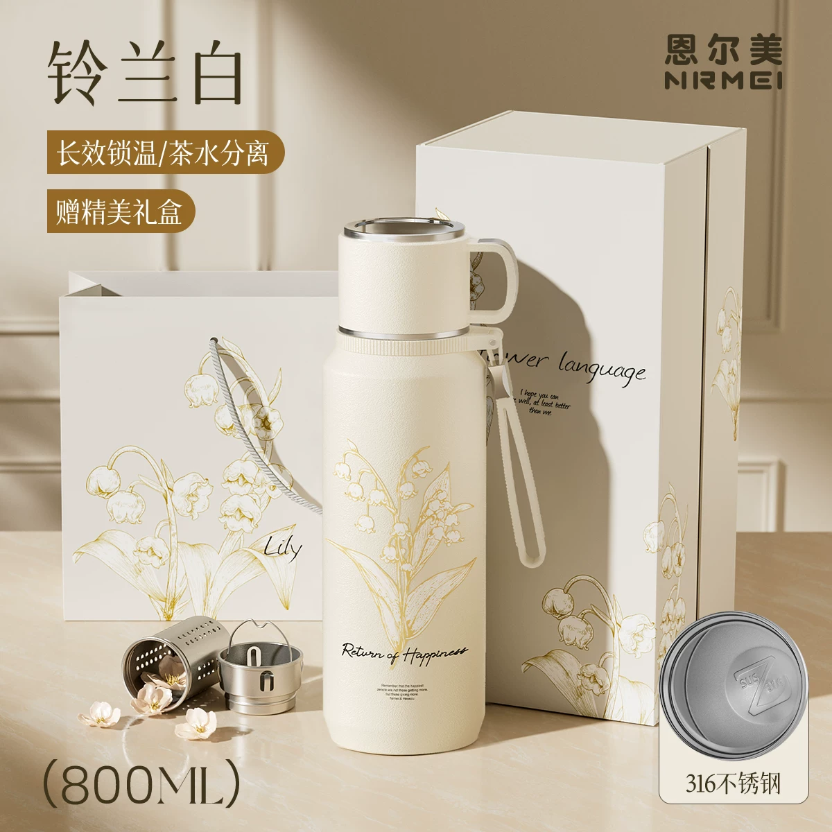 316 stainless steel insulated cup for men, large capacity 2026 new model, cold insulated steaming tea cup, water cup, kettle, genuine