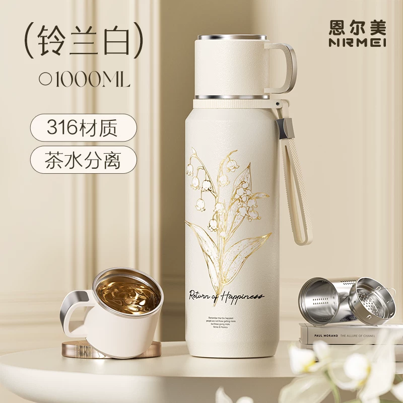316 stainless steel insulated cup for men, large capacity 2026 new model, cold insulated steaming tea cup, water cup, kettle, genuine