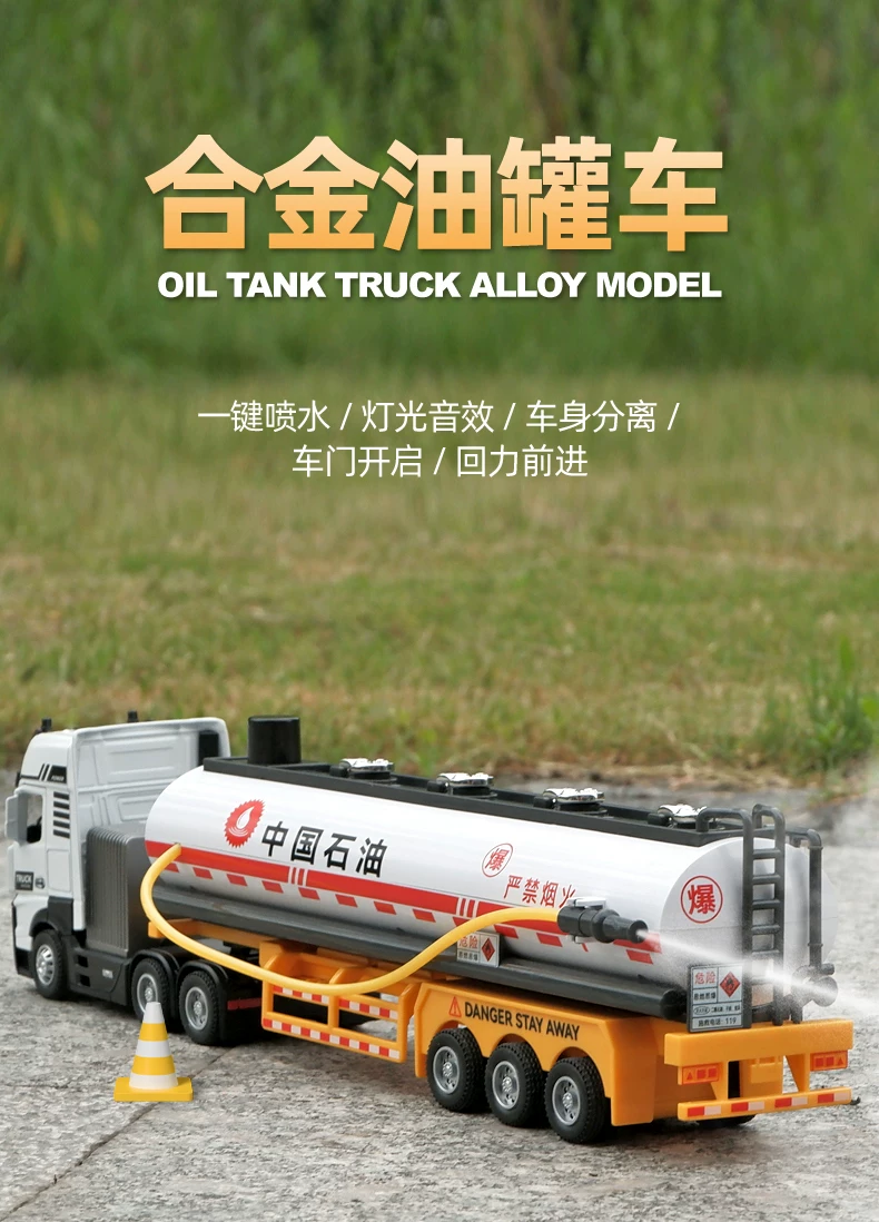 Water spray super large alloy oil tank truck, children's toy engineering vehicle model, petroleum truck toy car, boy